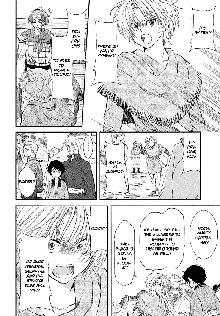 Yona of the Dawn Chapter 215 image 05_optimized